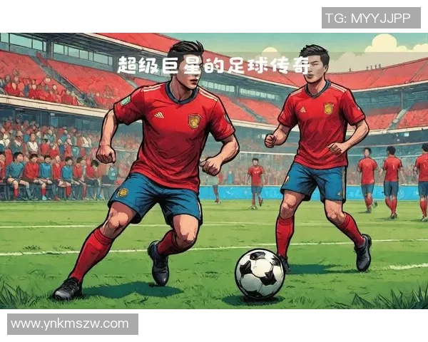 足球史上球星最多的一场比赛背后：明星云集的传奇之战