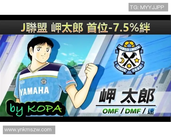 足球巨星化身为拟人角色展现独特魅力与风采让我们走进梦幻球场的奇妙世界